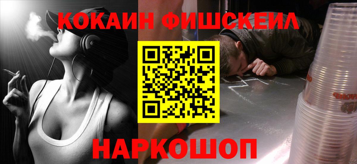 АМФЕТАМИН Химки