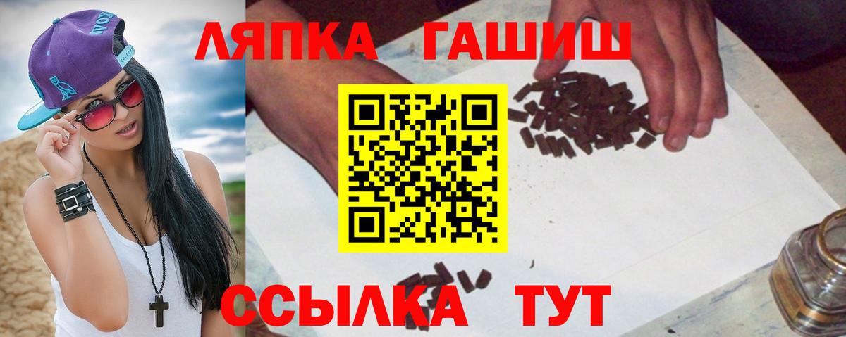 Гашиш индика сатива  как найти закладки  Химки  Вход с VPN  ГАШ ice o lator 