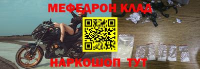 эйфоретик Канаш
