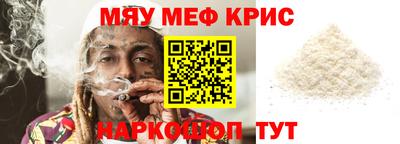 соль ск Кандалакша
