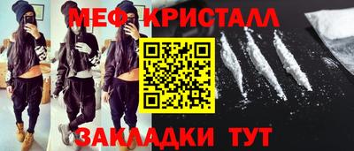 метадон Камышлов