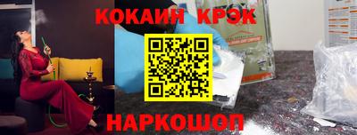 соль ск Кандалакша