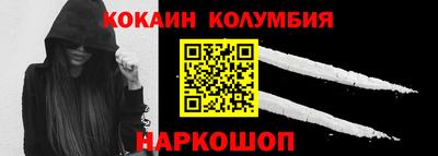эйфоретик Канаш