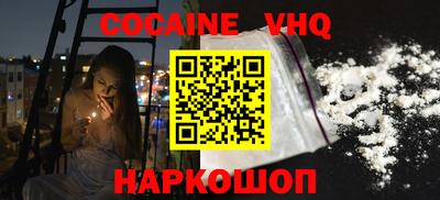 соль ск Кандалакша