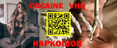 эйфоретик Канаш