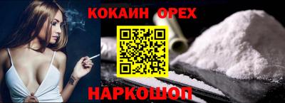 соль ск Кандалакша