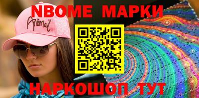 соль ск Кандалакша