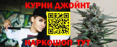 эйфоретик Канаш