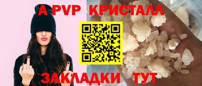 соль ск Кандалакша