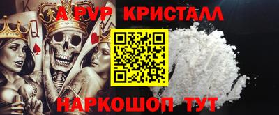 метадон Камышлов