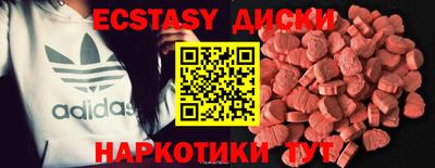 эйфоретик Канаш