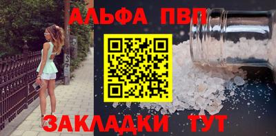 эйфоретик Канаш