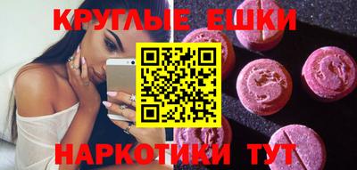 метадон Камышлов