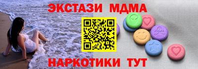 соль ск Кандалакша