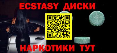 метадон Камышлов