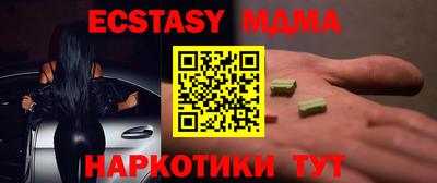 метадон Камышлов