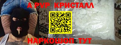 соль ск Кандалакша