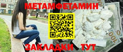 соль ск Кандалакша