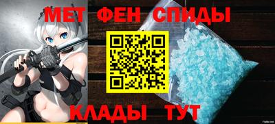 метадон Камышлов