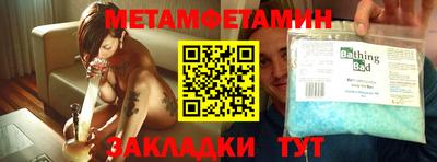 метадон Камышлов