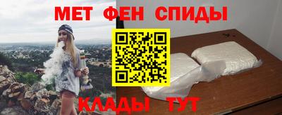 метадон Камышлов