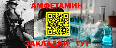 эйфоретик Канаш