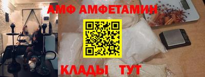 метадон Камышлов