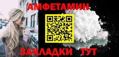 соль ск Кандалакша
