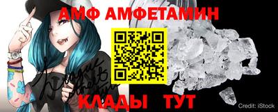 эйфоретик Канаш
