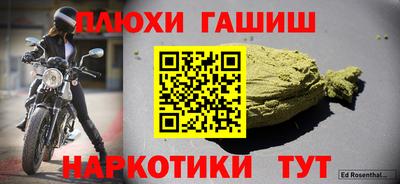 соль ск Кандалакша
