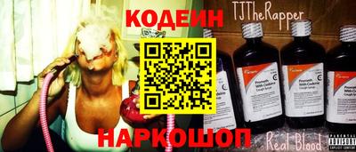 метадон Камышлов