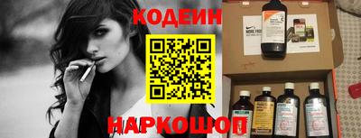 эйфоретик Канаш