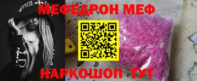 эйфоретик Канаш