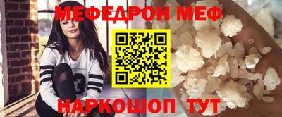 соль ск Кандалакша