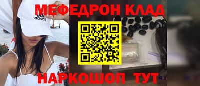 метадон Камышлов