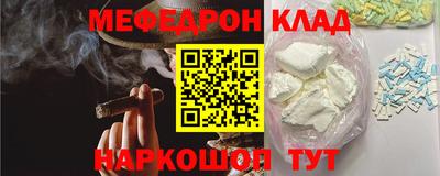 эйфоретик Канаш