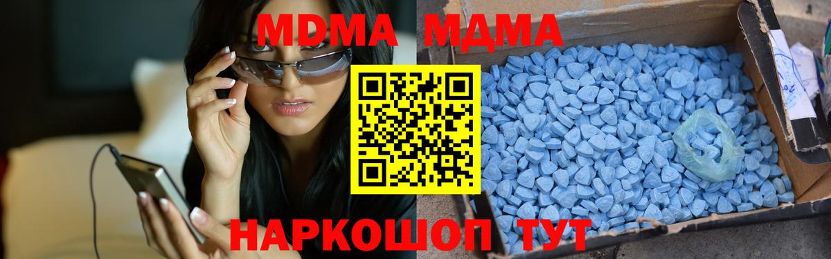 Химки  MDMA crystal  MDMA  MDMA crystal  Вход с VPN 