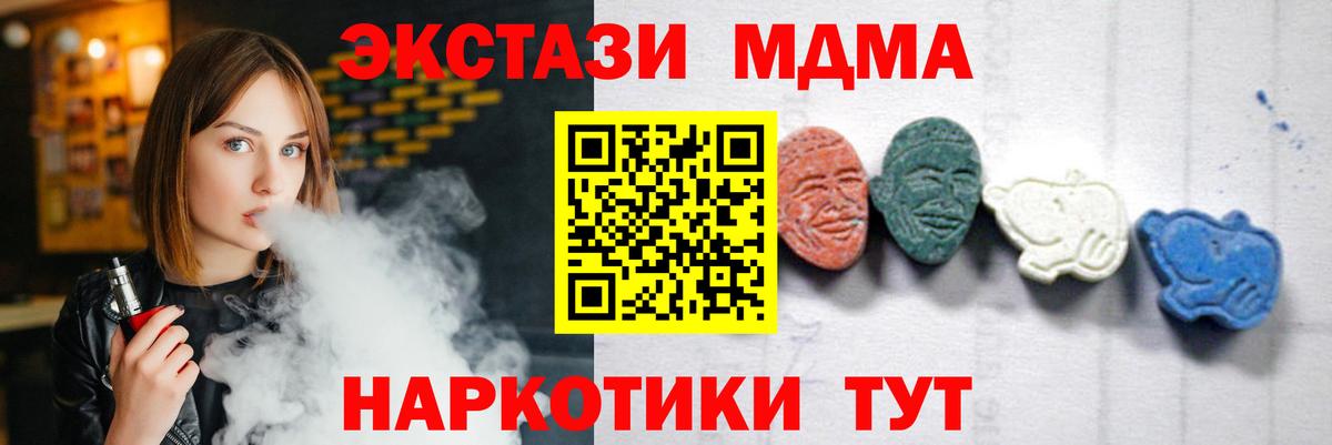 MDMA Molly Химки
