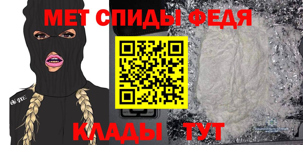 Метамфетамин пудра  Вход с VPN  Химки  Метамфетамин пудра 