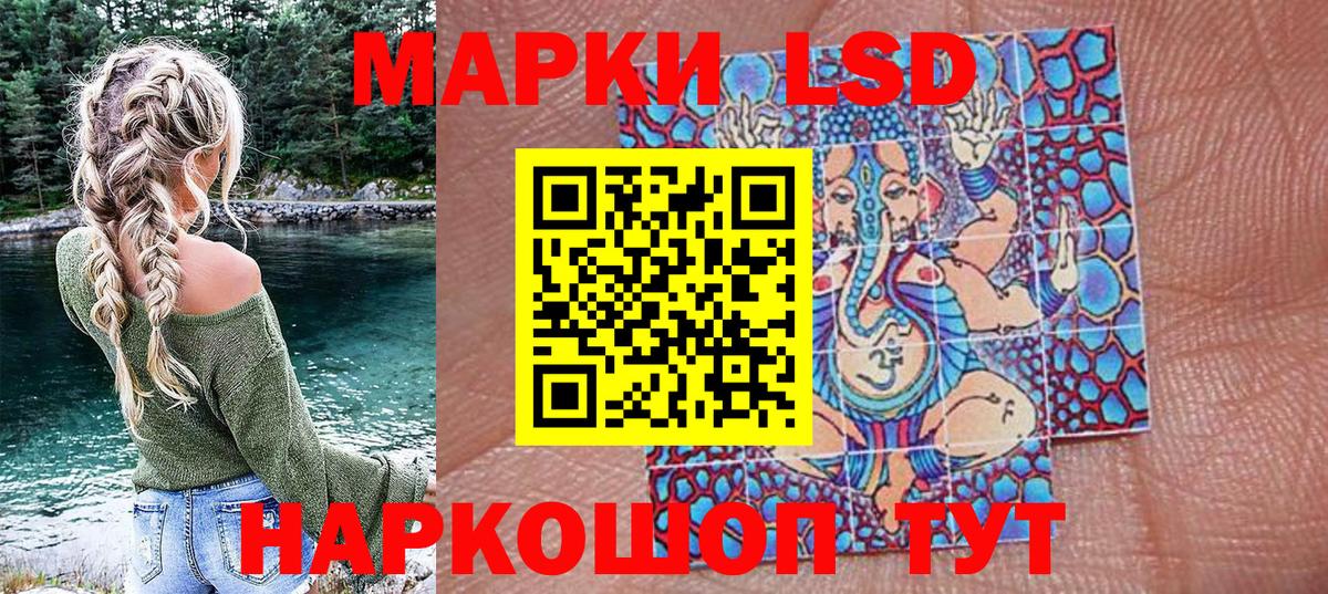 Марки NBOMe 1,8мг  Вход с VPN  Химки  как найти   Марки NBOMe 1,8мг 