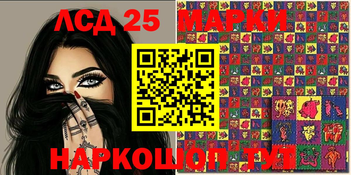 Бошки Шишки  Кокаин  APVP СОЛЬ   Вход с VPN  Меф кристаллы  NBOMe  Химки  Гашиш  Гашиш 