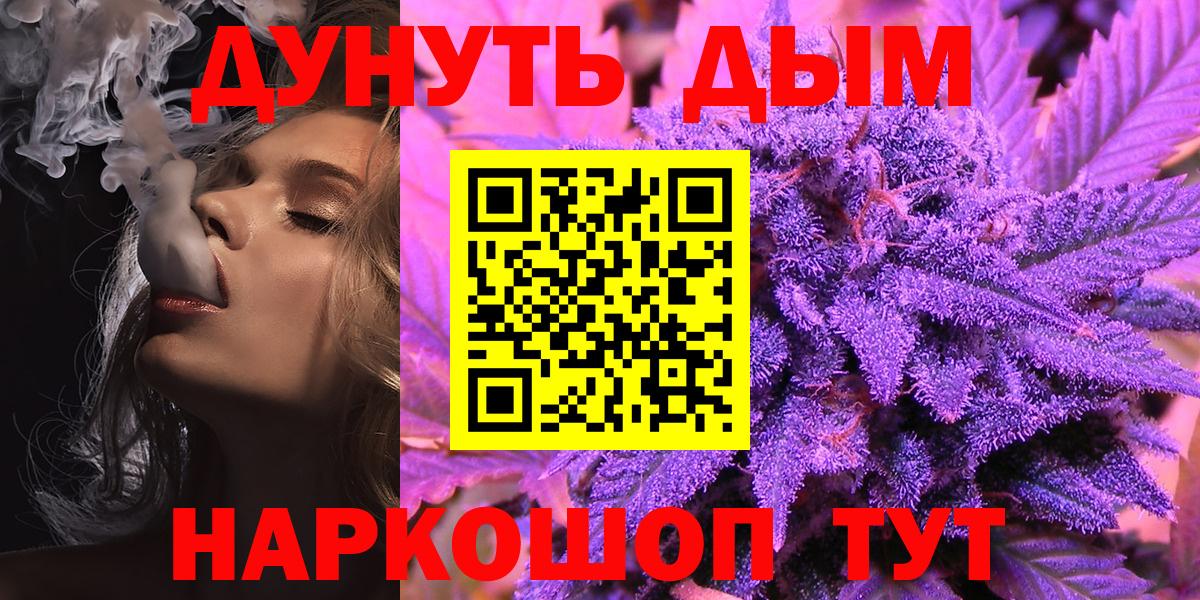 Каннабис план  Конопля SATIVA & INDICA  Шишки марихуана марихуана  Вход с VPN  Бошки марихуана AK-47  Химки 